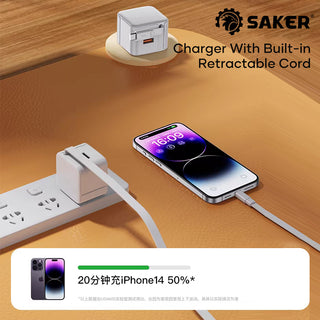 SAKER® Built-in Retractable Charging Cable